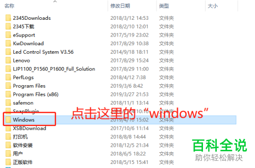 如何提升win10系统电脑的运行速度