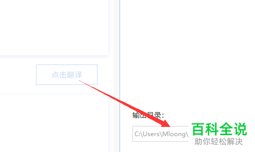 如何通过迅捷OCR文字识别软件进行语音识别
