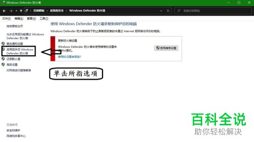 如何提高电脑网速？
