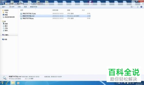 如何通过电脑将hwbk图片转换为JPG格式