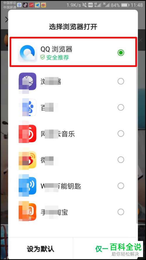 如何通过手机浏览器下载快手视频