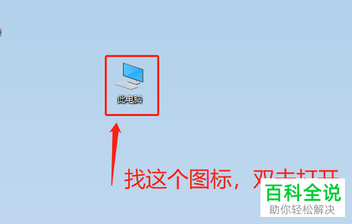 如何提升win10系统电脑的运行速度