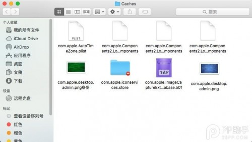如何替换OS X 10.11系统登录界面壁纸