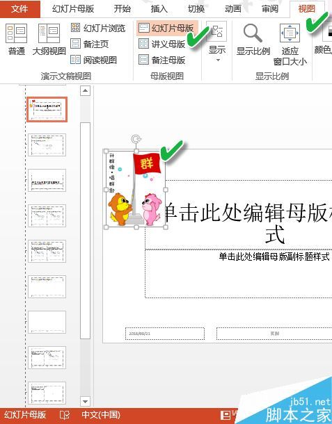 如何提高office办公软件办公效率
