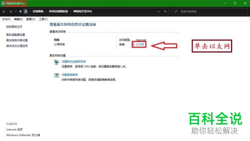 如何提高电脑网速？