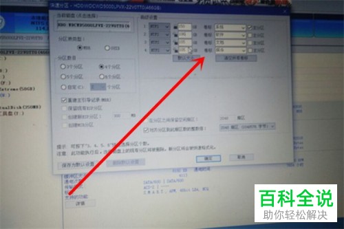 如何通过U盘启动盘重装电脑系统