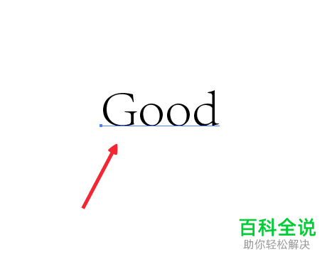 如何通过AI更改文字大小写