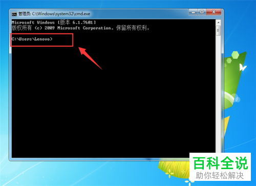 如何通过命令提示符进入D盘