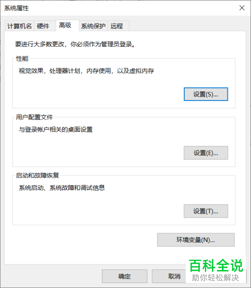 如何提高英雄联盟FPS值