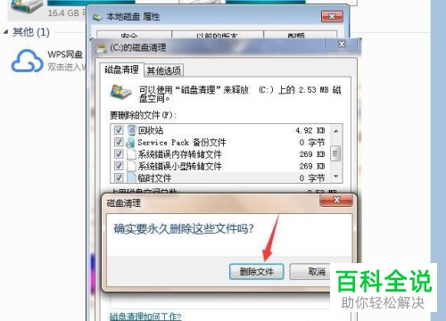 如何提高电脑的运行速度