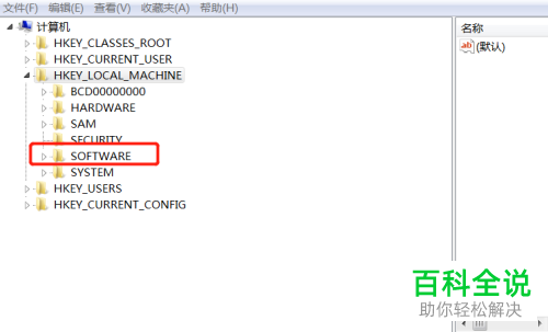 如何通过注册表编辑器恢复回收站清空的文件