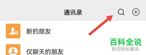 如何通过微信、支付宝查看防疫健康信息码、通信行程卡