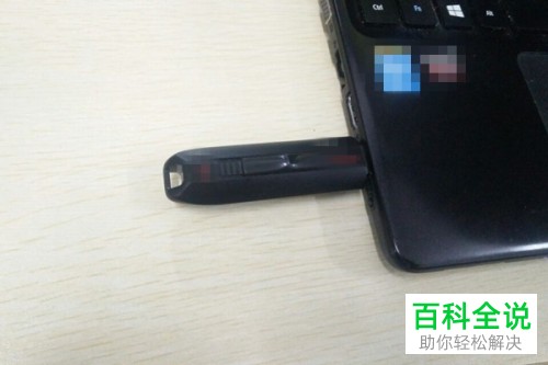 如何通过U盘启动盘重装电脑系统