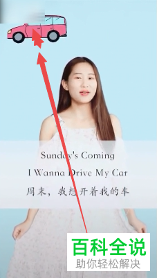 如何通过爱剪辑删除视频水印