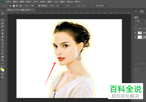 如何通过PS给图片人物添加描边