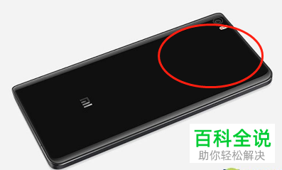 如何通过手机NFC功能充值羊城通