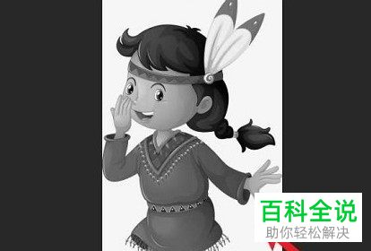 如何通过PS将图片修改为线稿