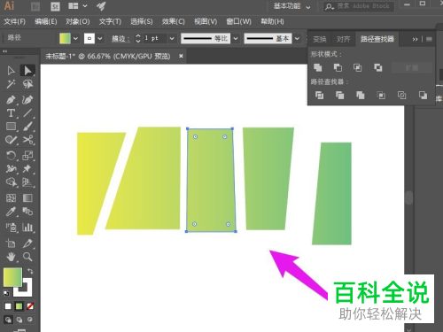 如何通过AI将图片分割