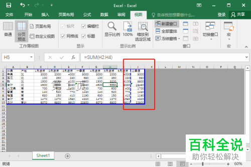 如何通过Excel分页预览功能调整表格范围
