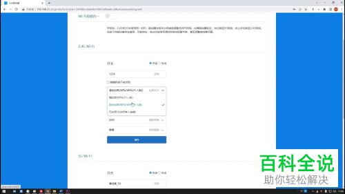 如何通过电脑设置小米路由器
