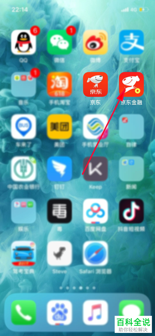 如何提升京东白条临时额度