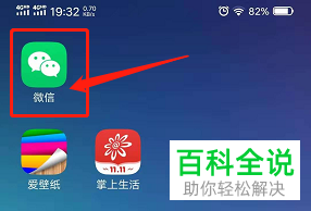 如何通过微信来进行油卡充值