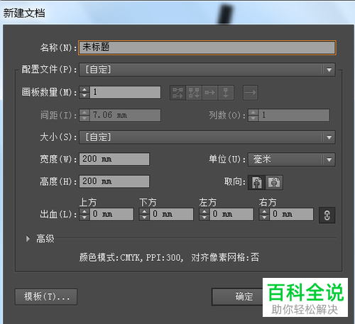 如何通过AI更改文字大小写