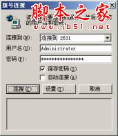 如何通过局域网(LAN)连接Internet (图文步骤)