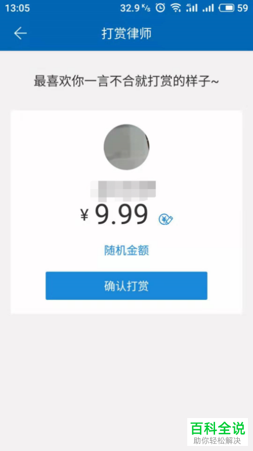 如何通过法桥咨询律师