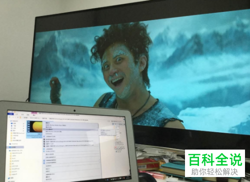 如何投放电脑上的视频到电视上