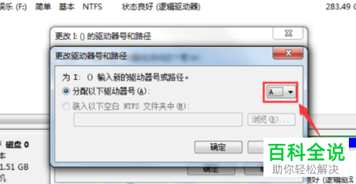 如何通过电脑系统自带工具格式化micro SD卡？