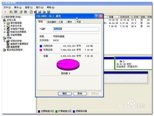 如何提高U盘或移动硬盘与电脑之间的传输效率?