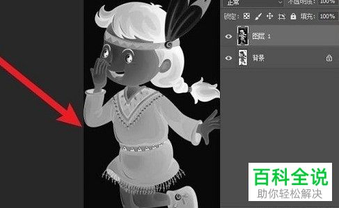 如何通过PS将图片修改为线稿