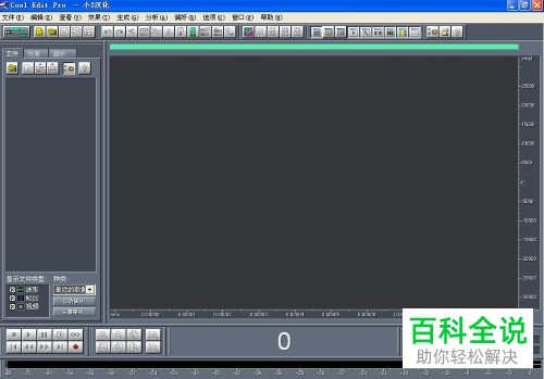如何通过Cool Edit Pro对音频文件进行降噪