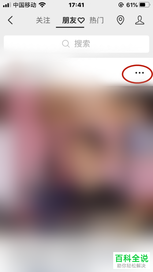 如何投诉微信中某个用户的视频号