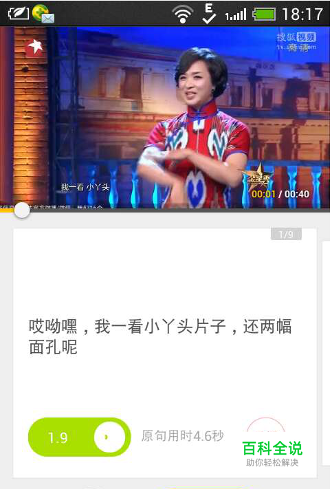 如何提高自己的配音技巧？