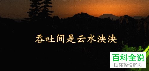 如何通过GifCam软件来完成Gif图片的制作