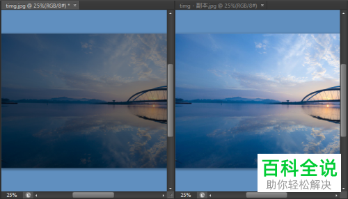如何通过ps软件来修改图片的曝光度