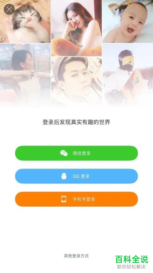 如何退出和切换快手App的账号登录
