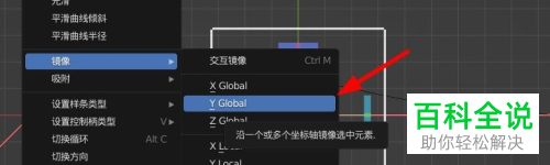 如何通过Blender绘制树叶
