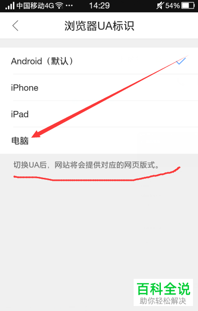 如何通过手机查询支付宝账号注册时间