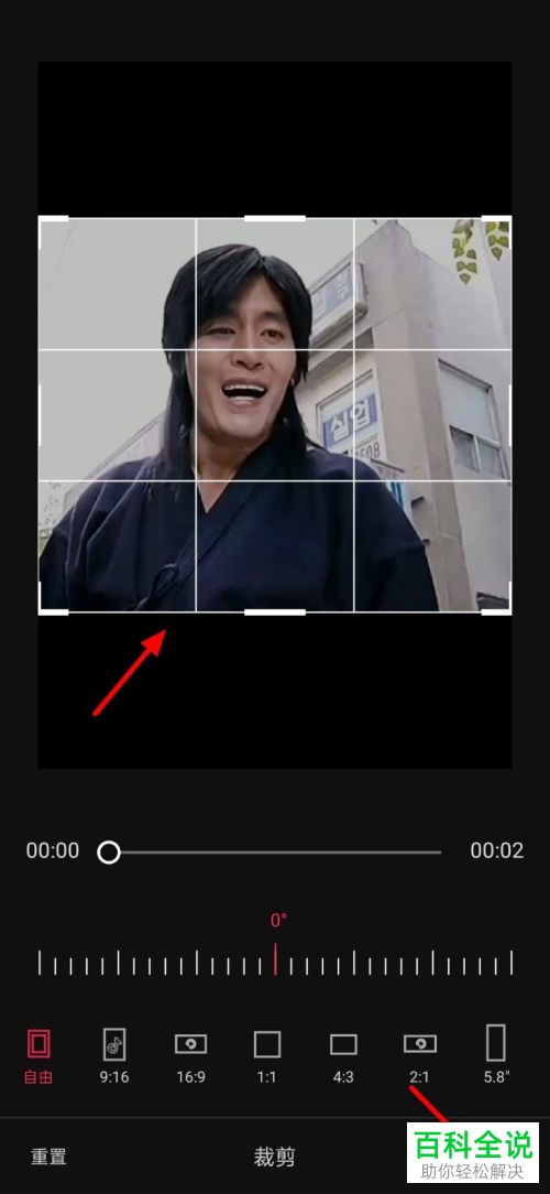 如何通过剪映裁剪视频画面大小