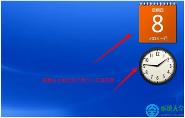 如何添加win7系统桌面小工具