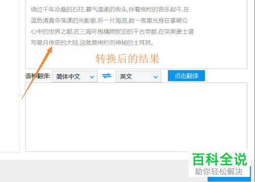 如何通过OCR文字识别软件快速识别出图片上的文字？