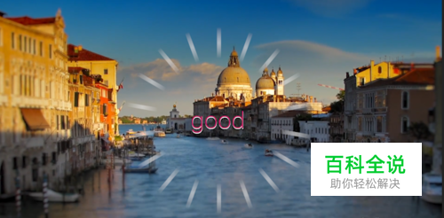 如何套用并更改PR自带的文字特效模板