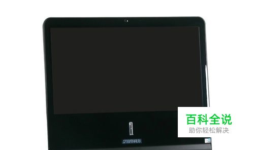 清华同方怎么恢复出厂设置