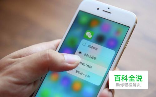 如何通过微信设置的应急联系人找到帐户密码