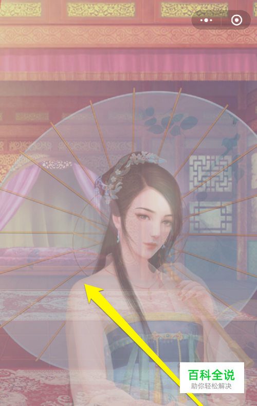 如何提高皇上吉祥妃子亲密度