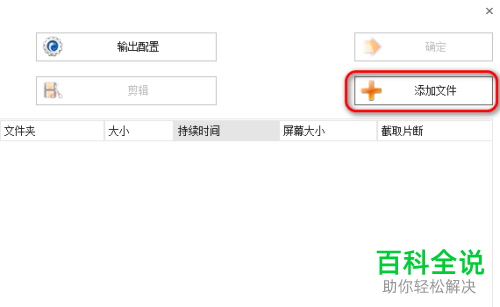 如何通过格式工厂软件更改爱奇艺下载的qsv视频格式