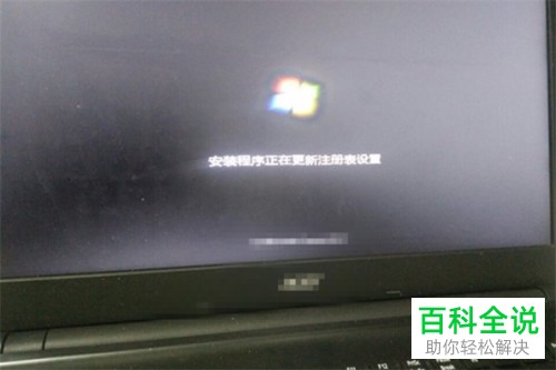 如何通过U盘启动盘重装电脑系统